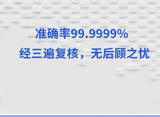 阿坝若尔盖万核DNA亲子鉴定机构咨询