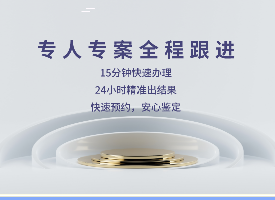 阿坝若尔盖万核DNA亲子鉴定机构咨询