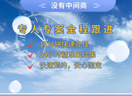 阿坝若尔盖万核DNA亲子鉴定机构咨询